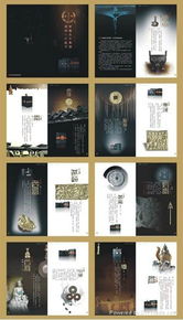 平面設(shè)計(jì)在服裝領(lǐng)域的應(yīng)用與影響