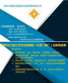 國(guó)內(nèi)一般貿(mào)易企業(yè)轉(zhuǎn)廠價(jià)格與型號(hào)規(guī)格操作指南