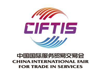 京交會筑強磁場，全球服務貿易與轉口貿易迎發展新機